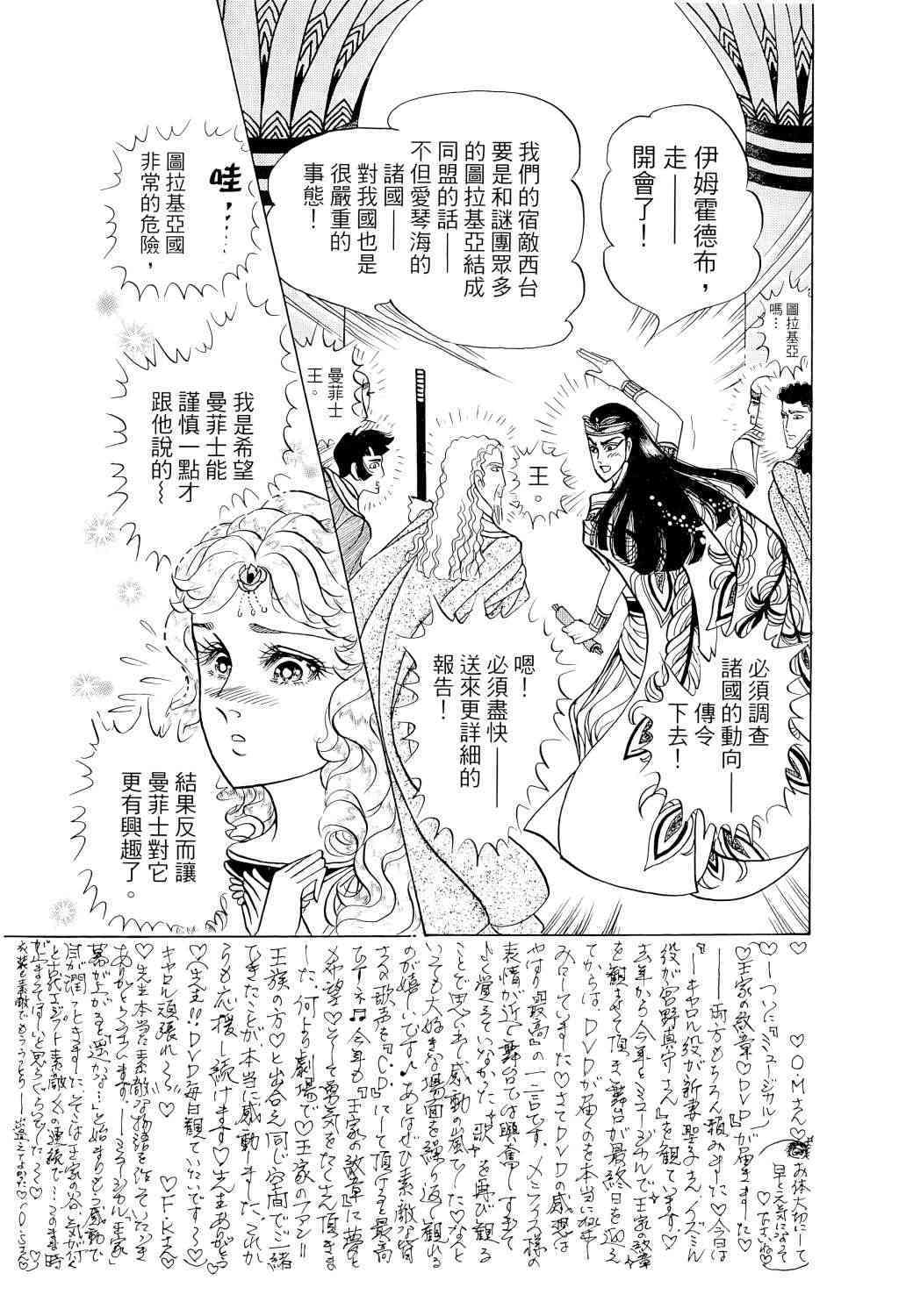 第136页