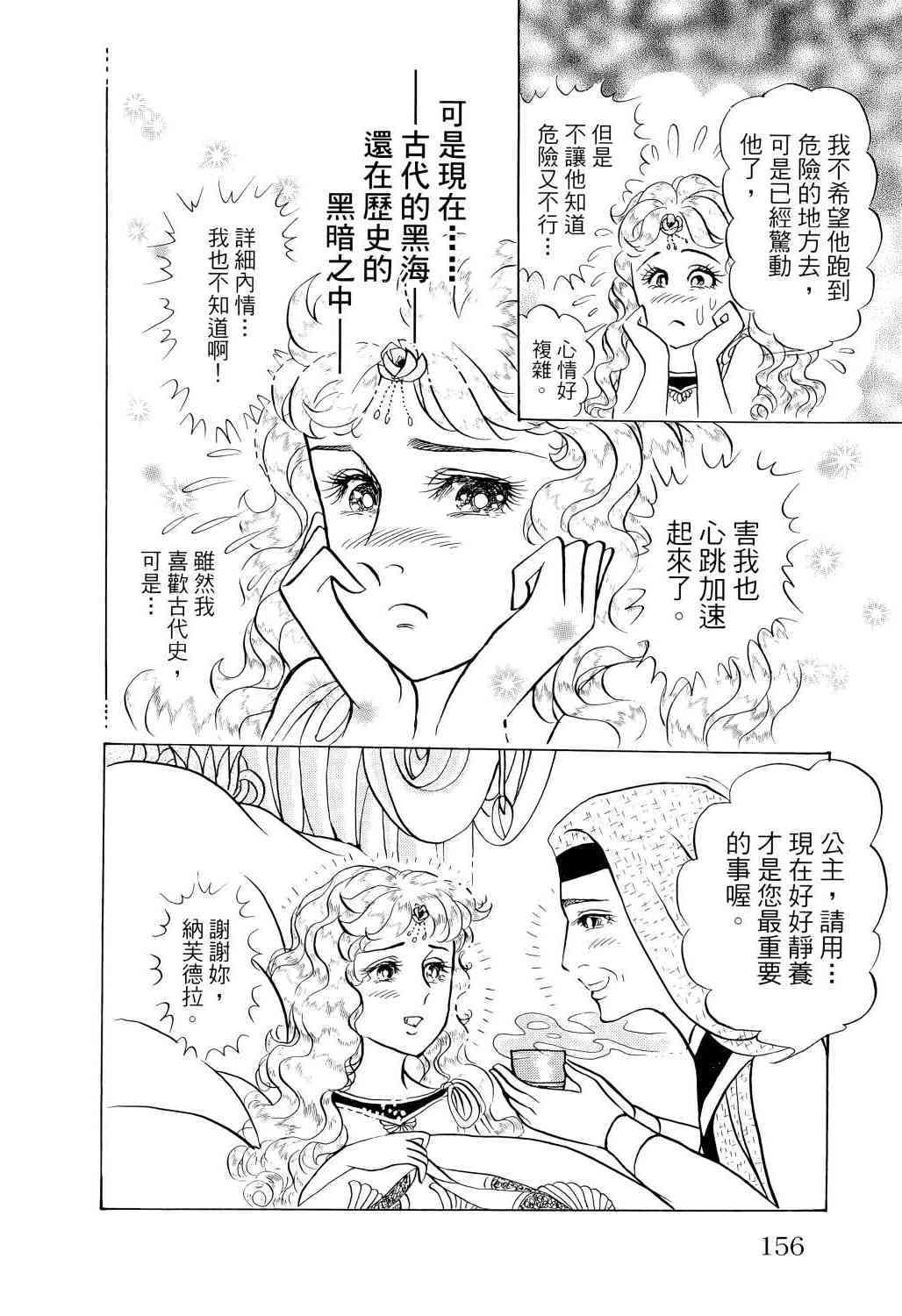 第137页
