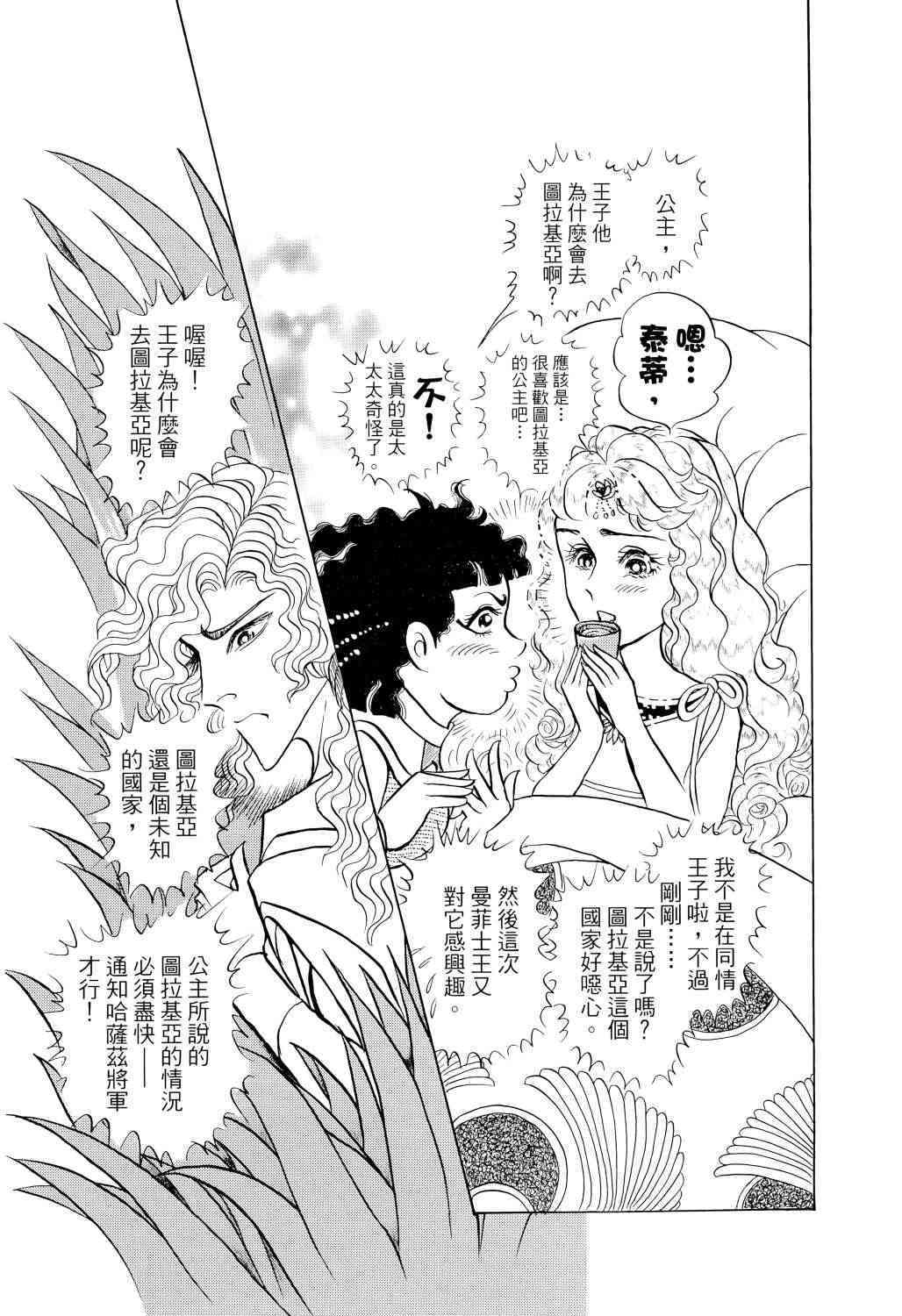 第138页
