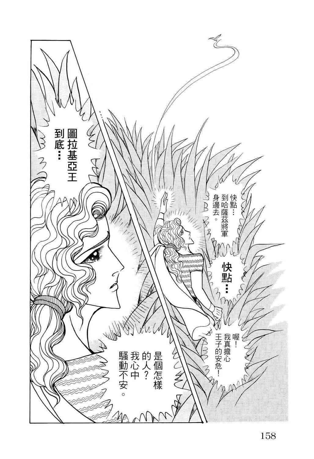 第139页