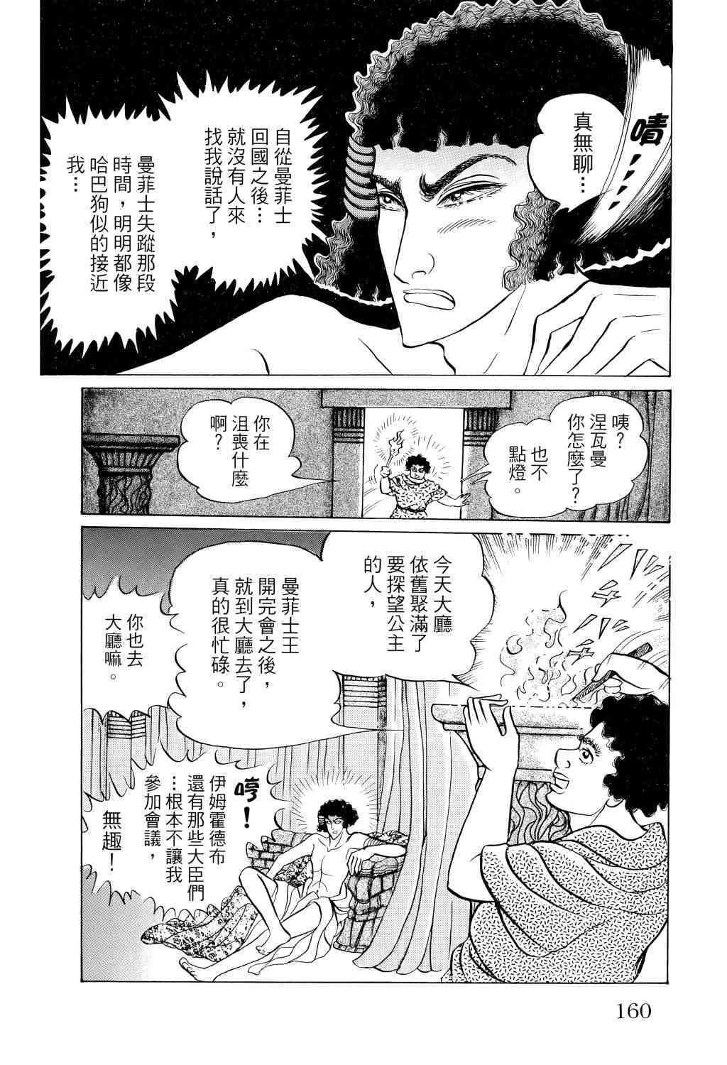 第141页