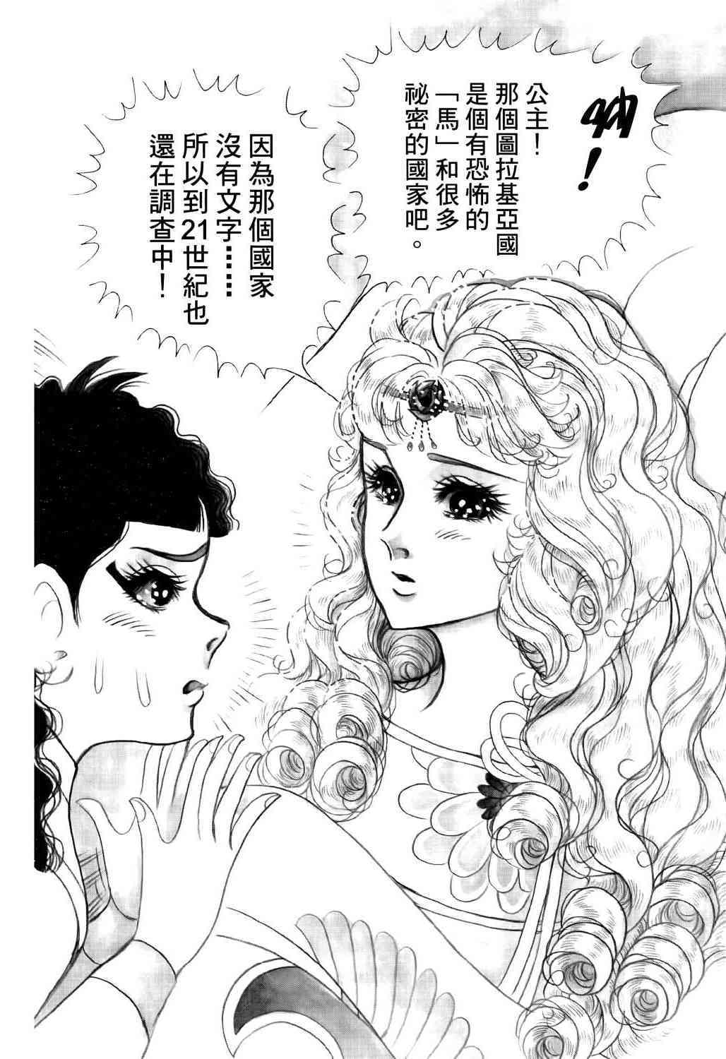 第143页