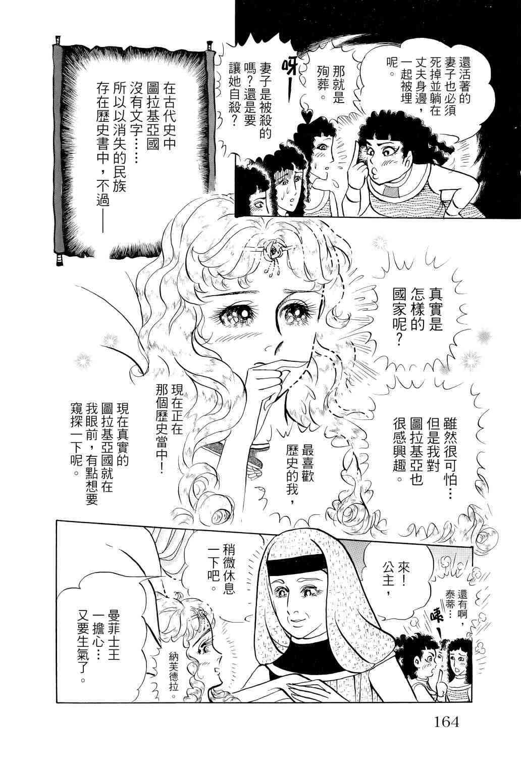 第145页