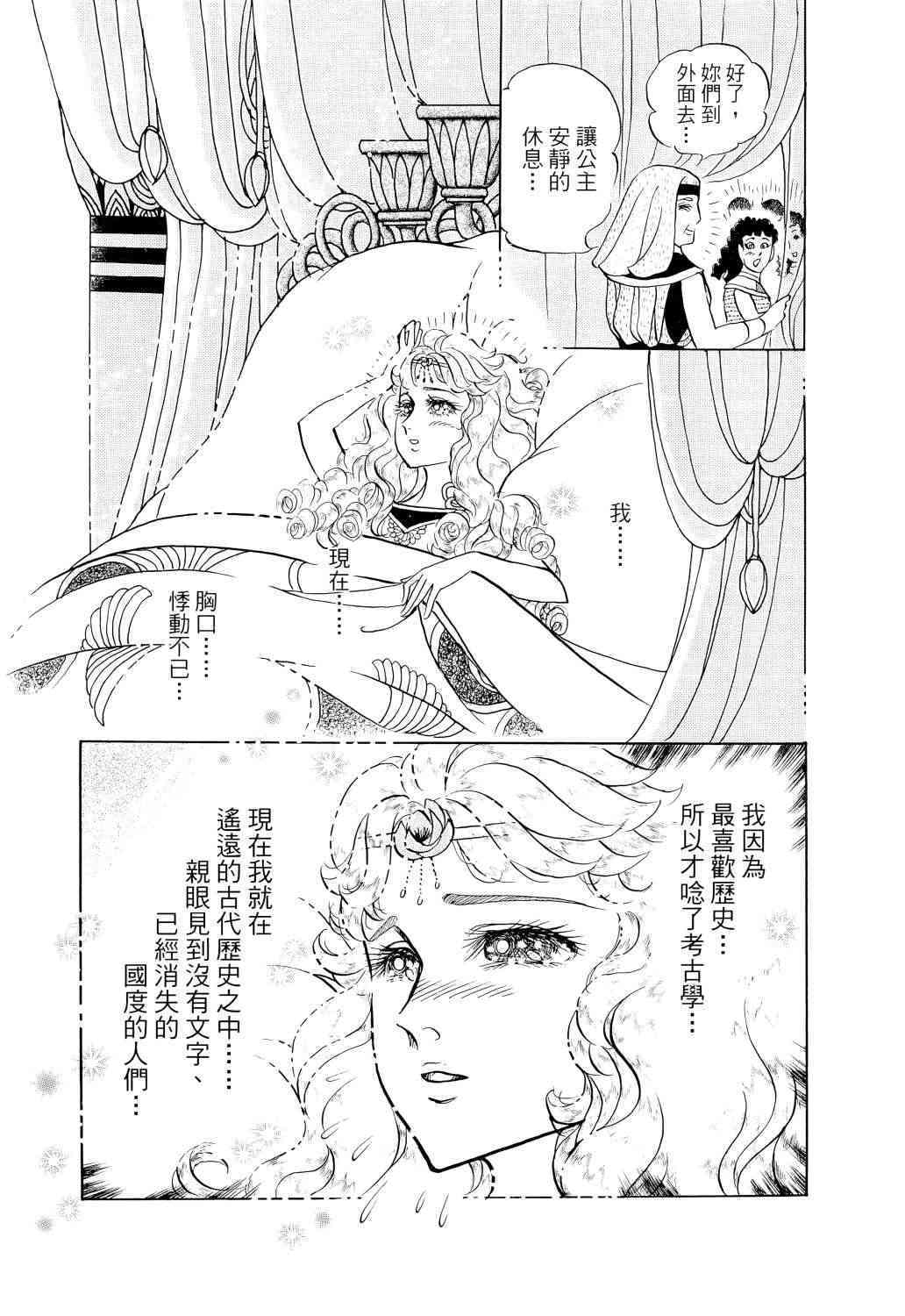 第146页