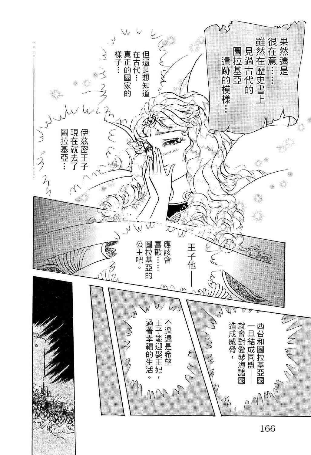 第147页