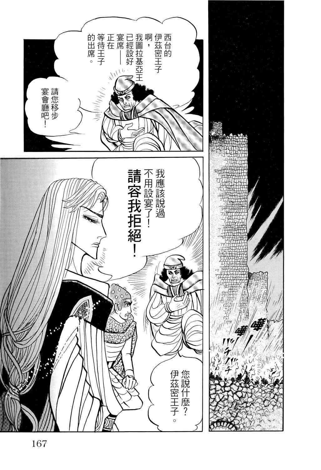 第148页