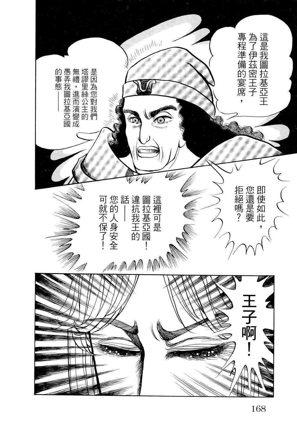 第149页