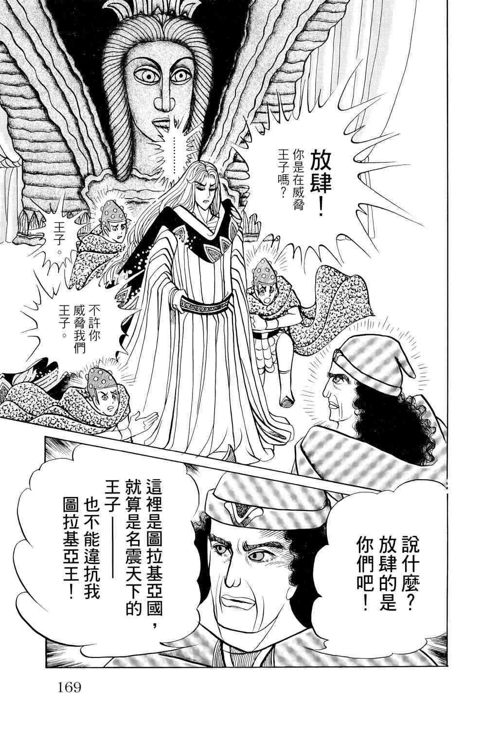 第150页
