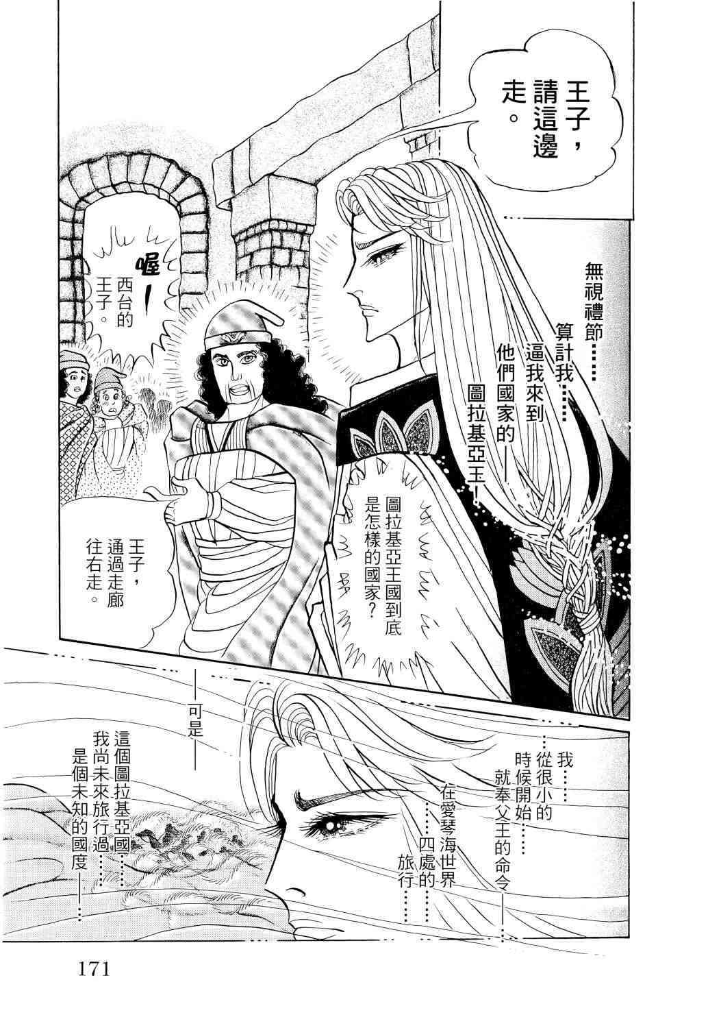 第152页