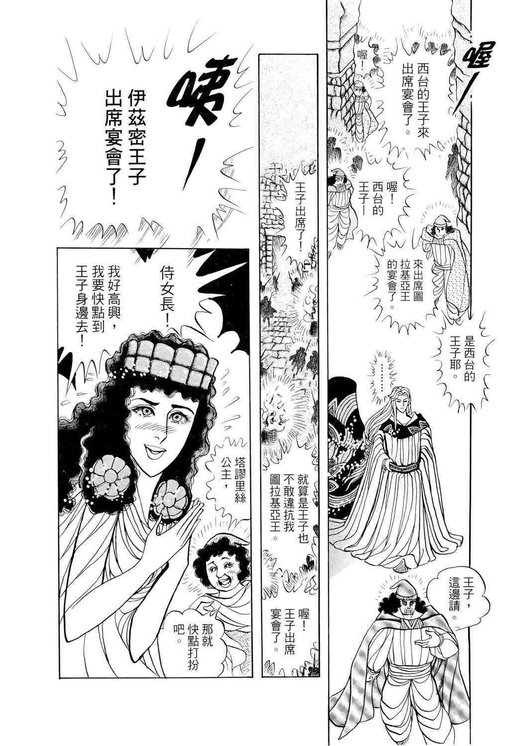 第153页