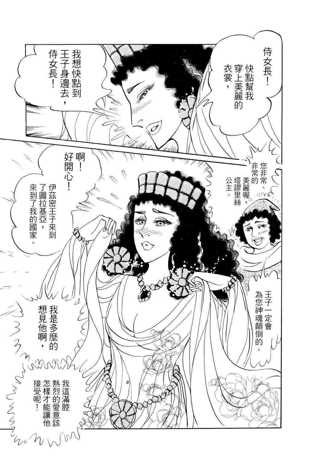 第154页