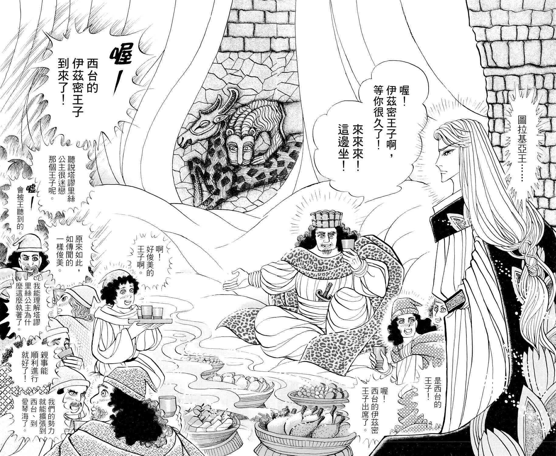 第155页