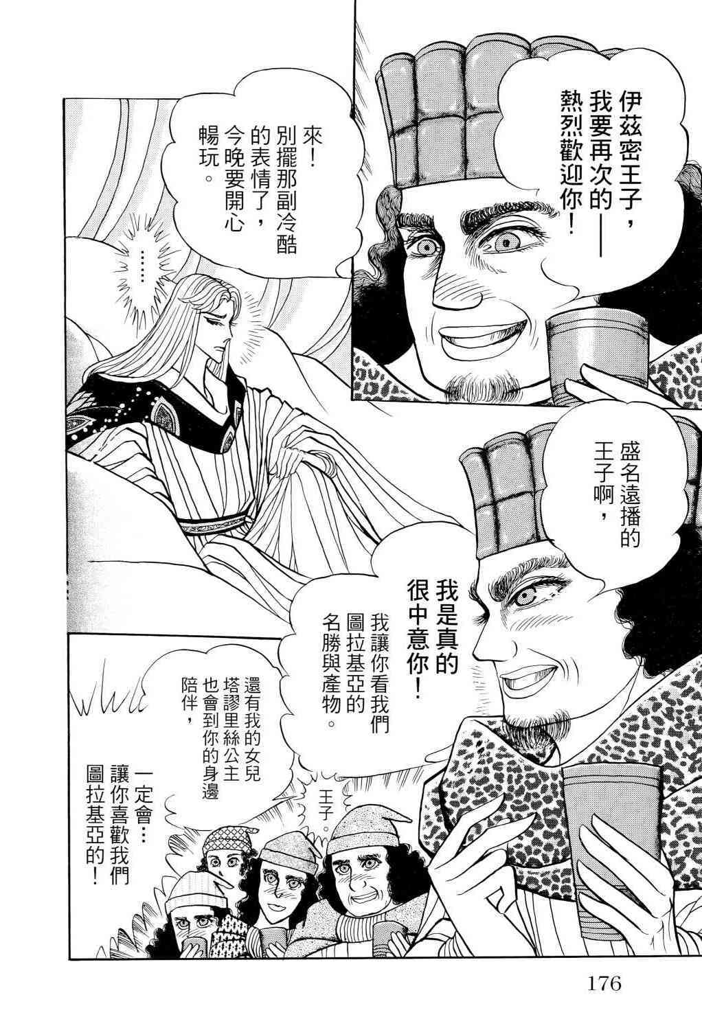 第156页