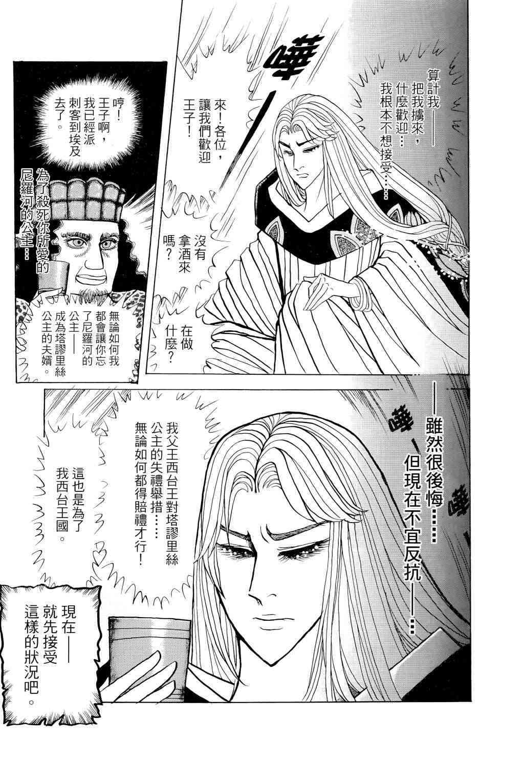 第157页