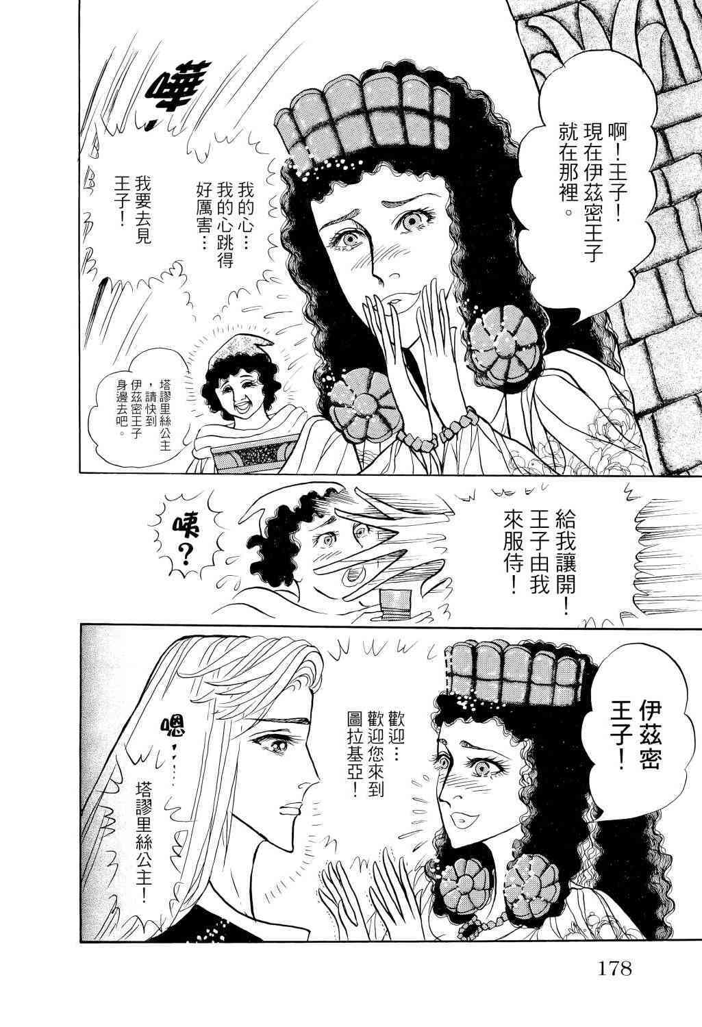 第158页