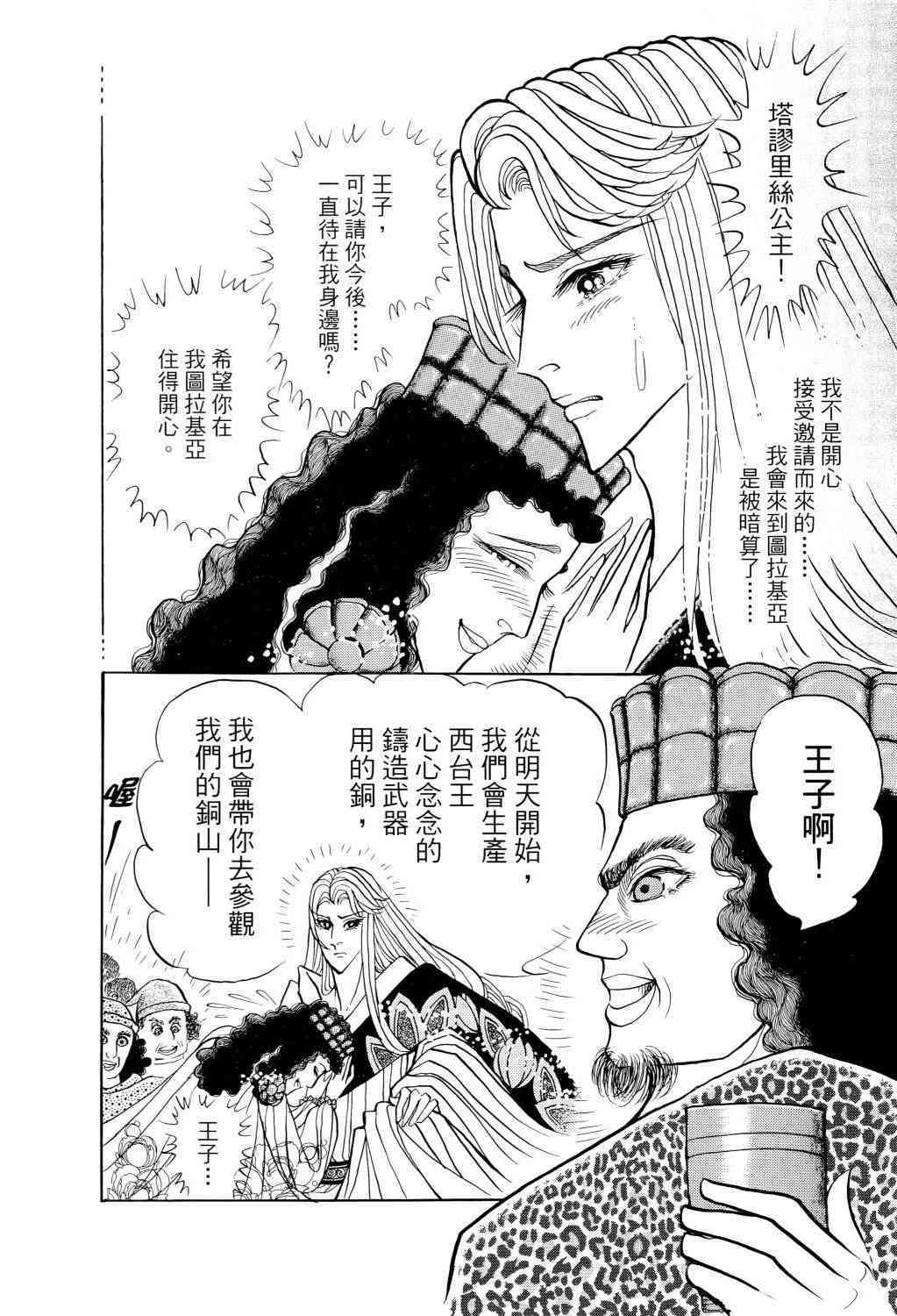 第160页