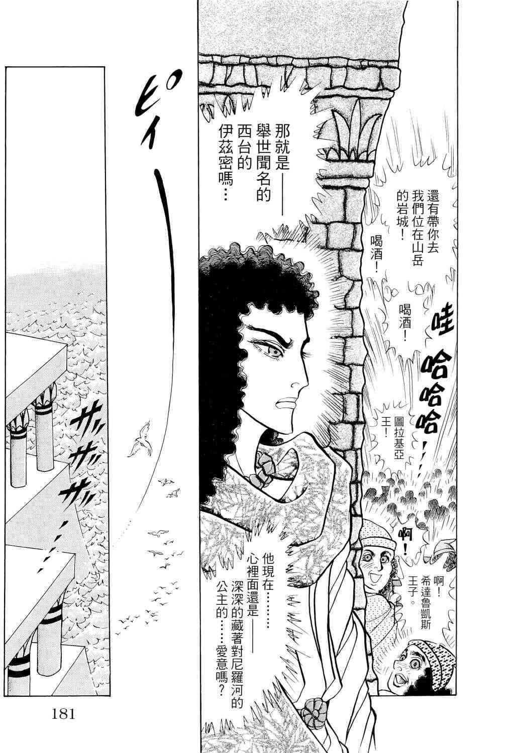 第161页