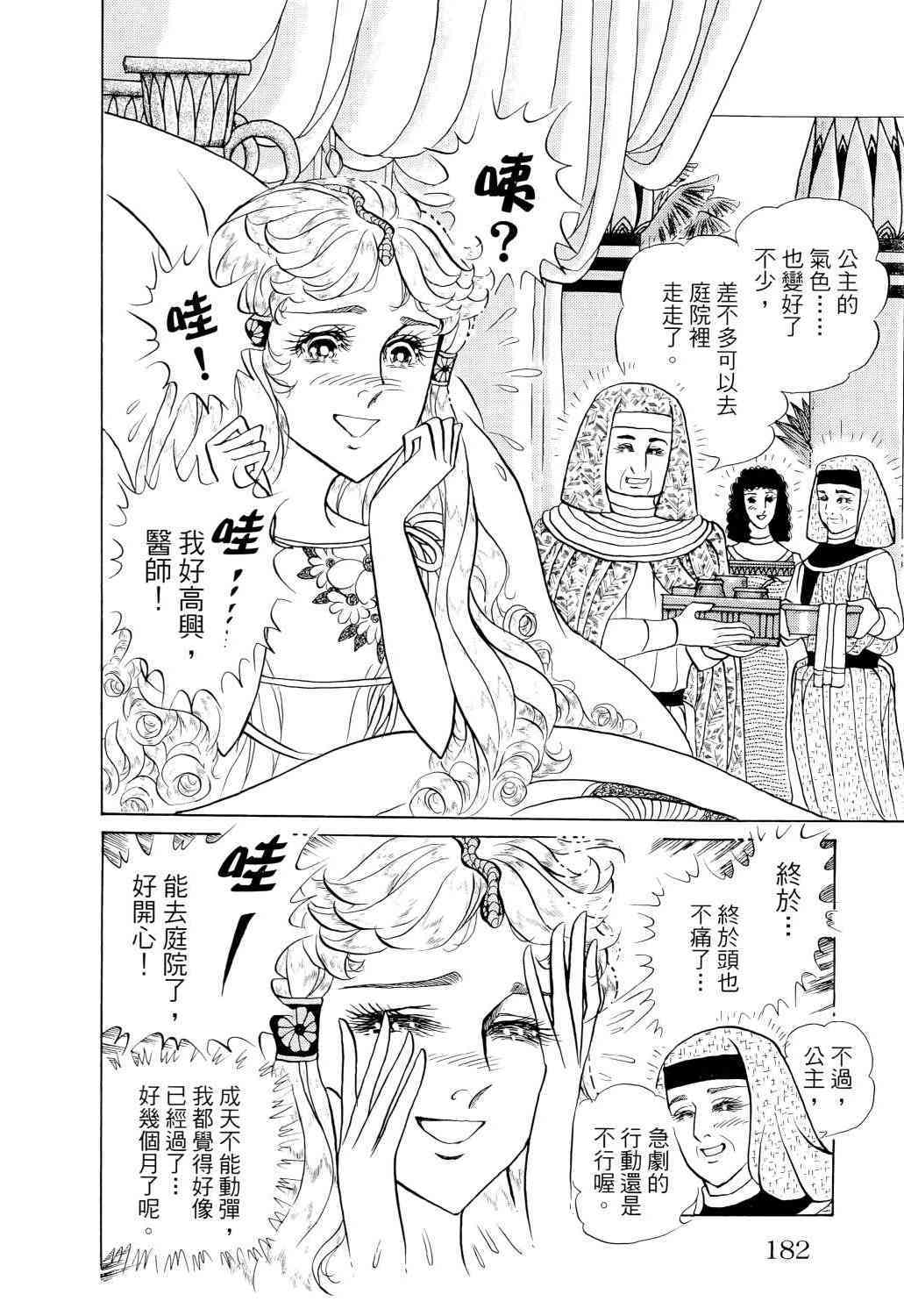 第162页