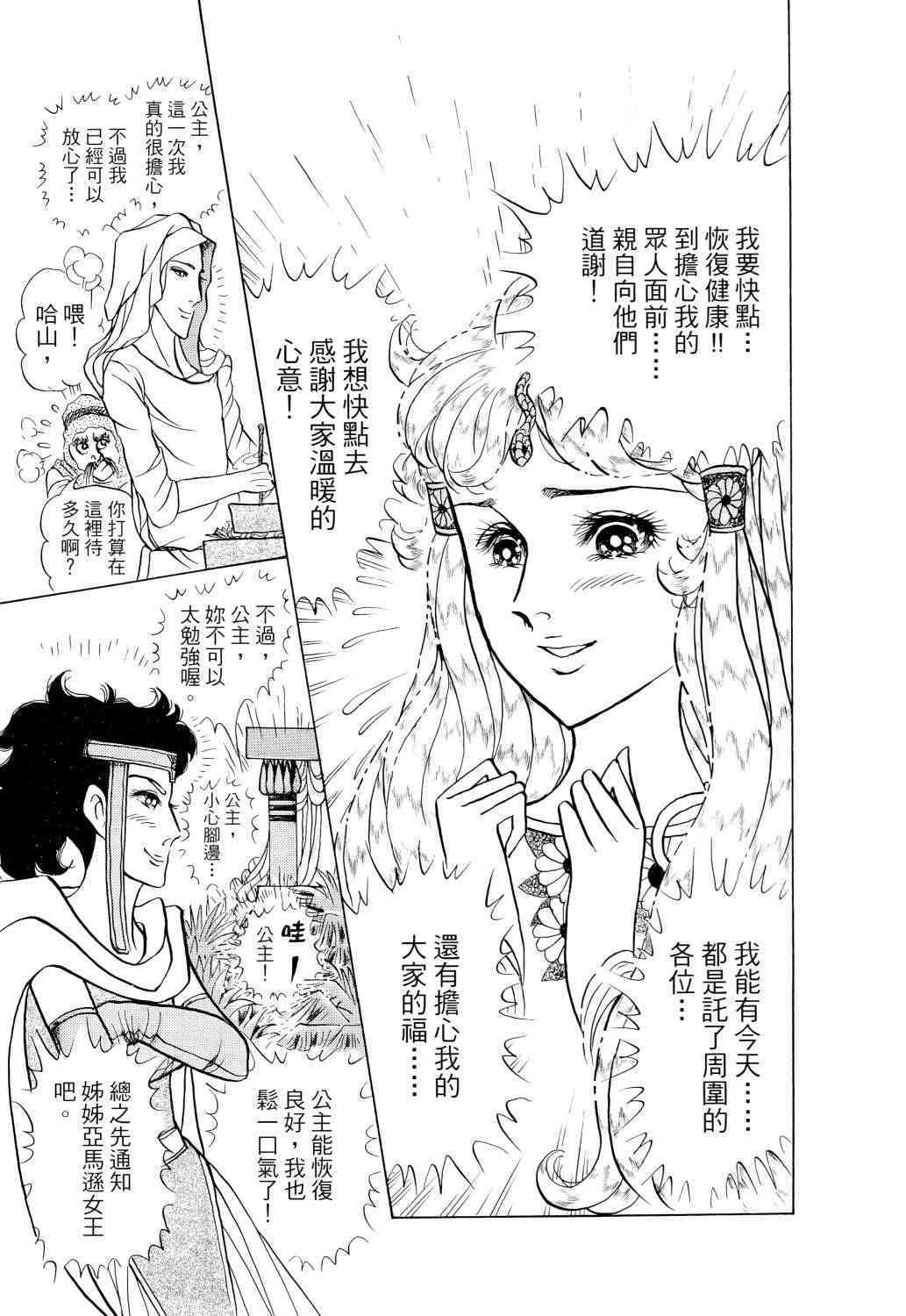 第165页