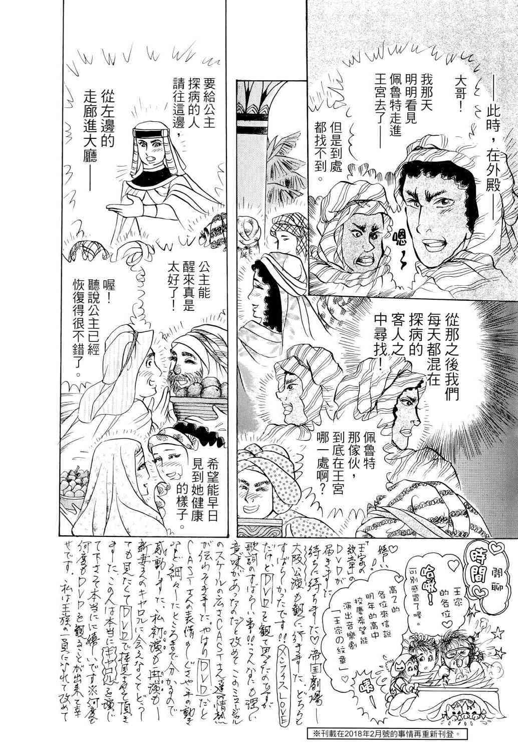 第166页
