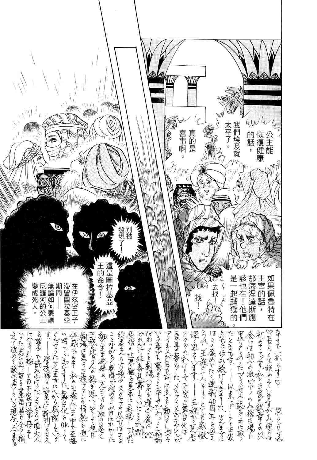 第167页