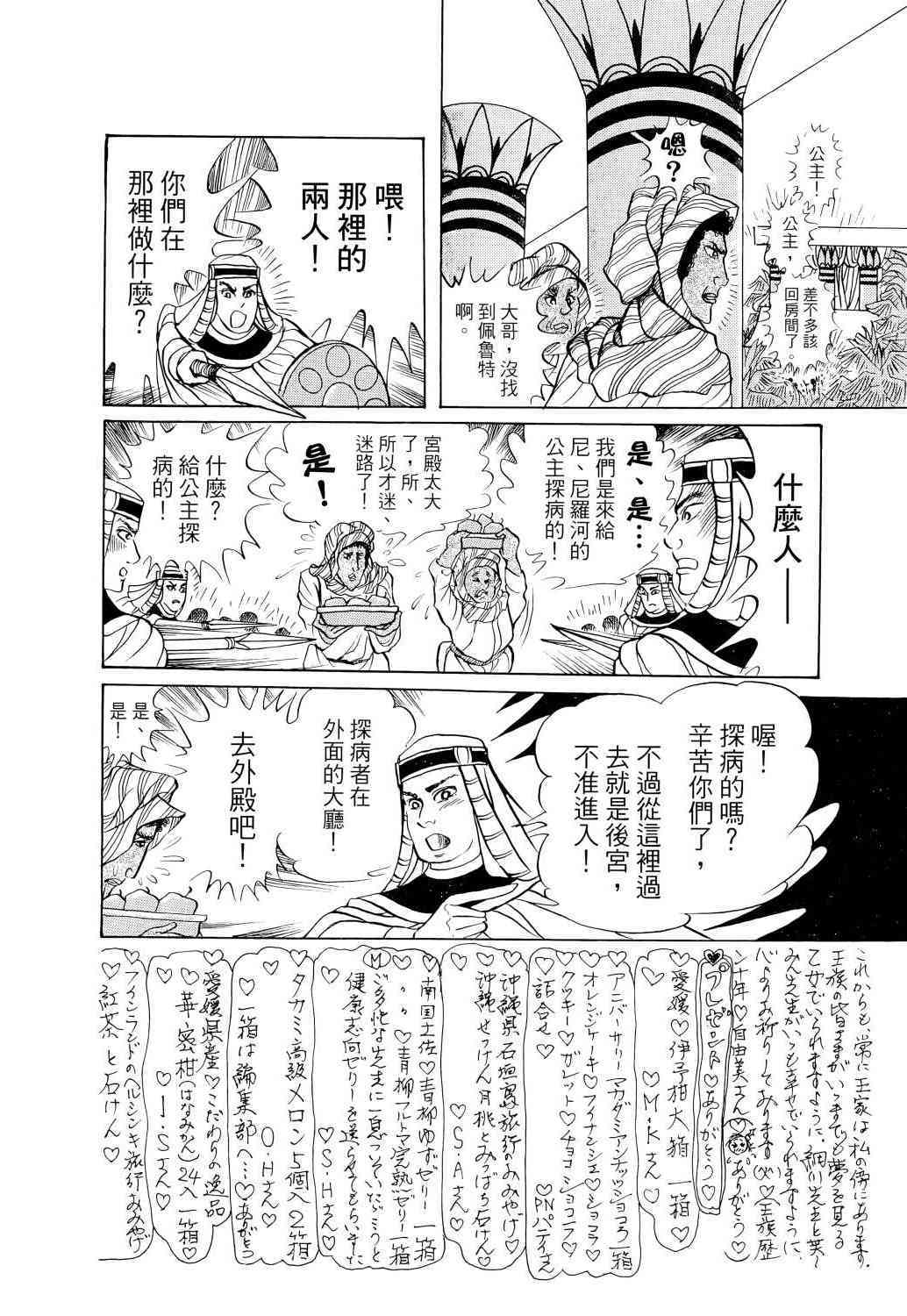 第168页