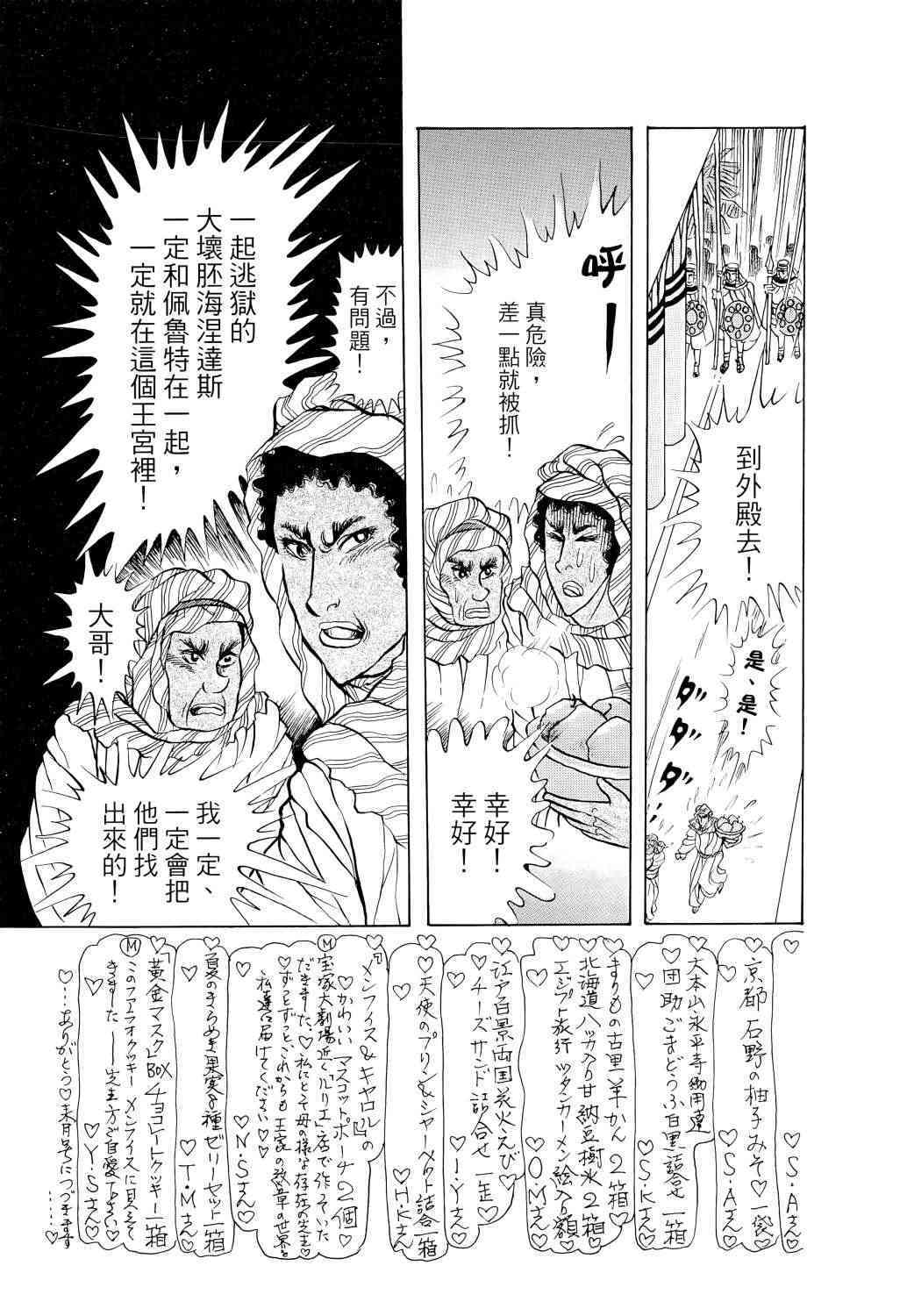 第169页