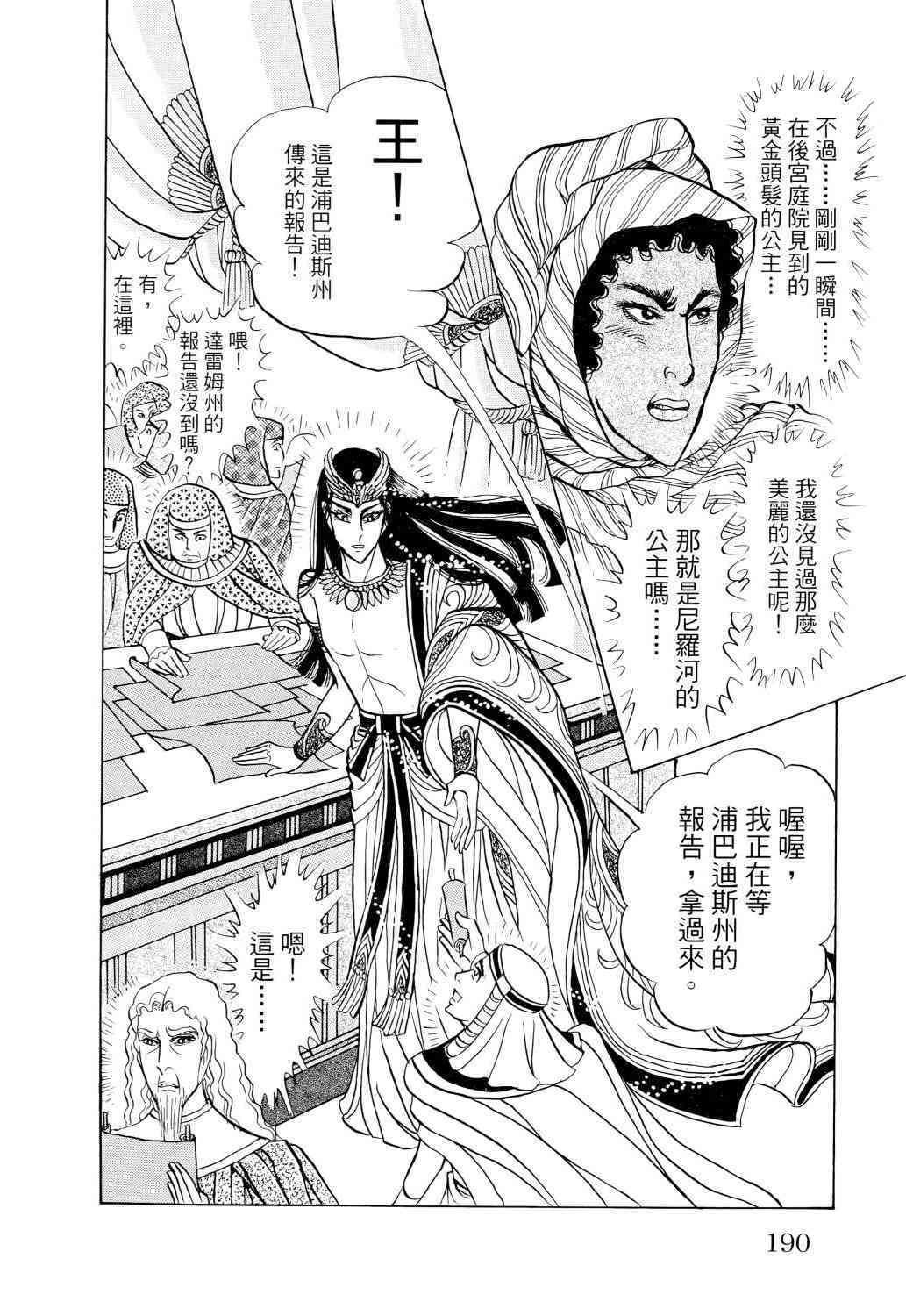 第170页