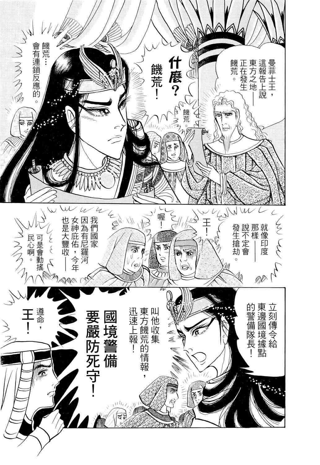 第171页