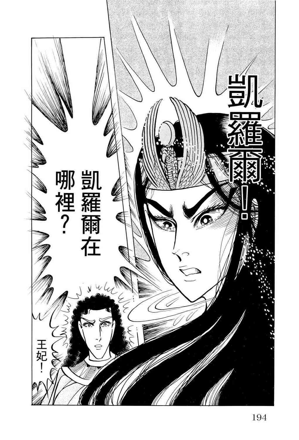 第174页