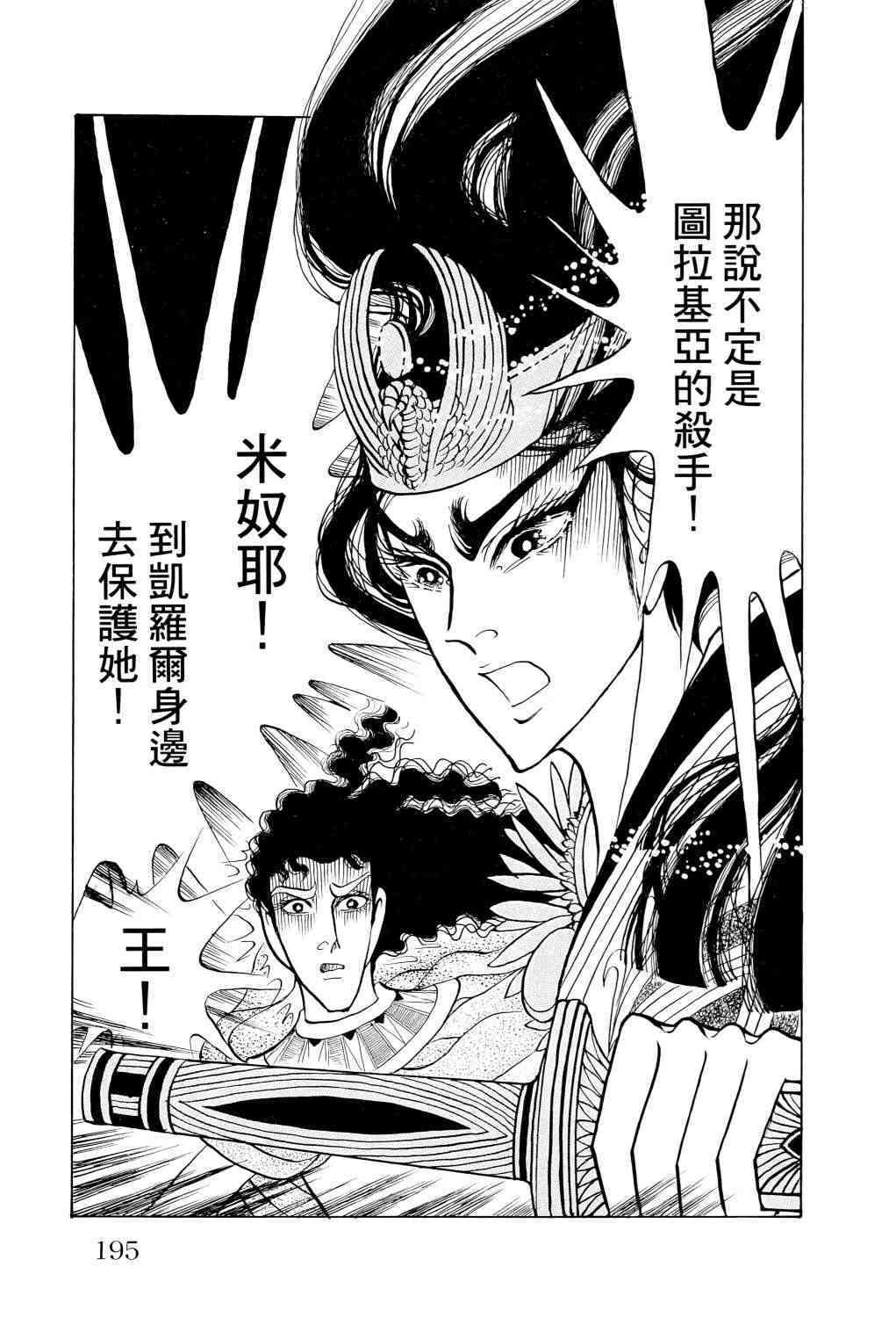 第175页