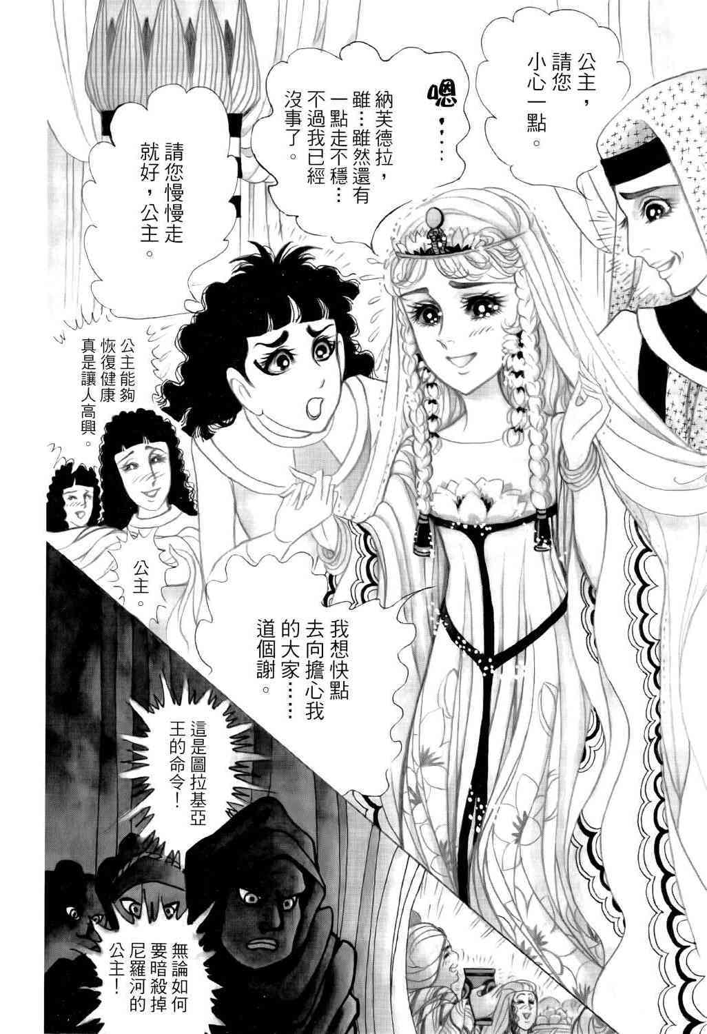 第176页