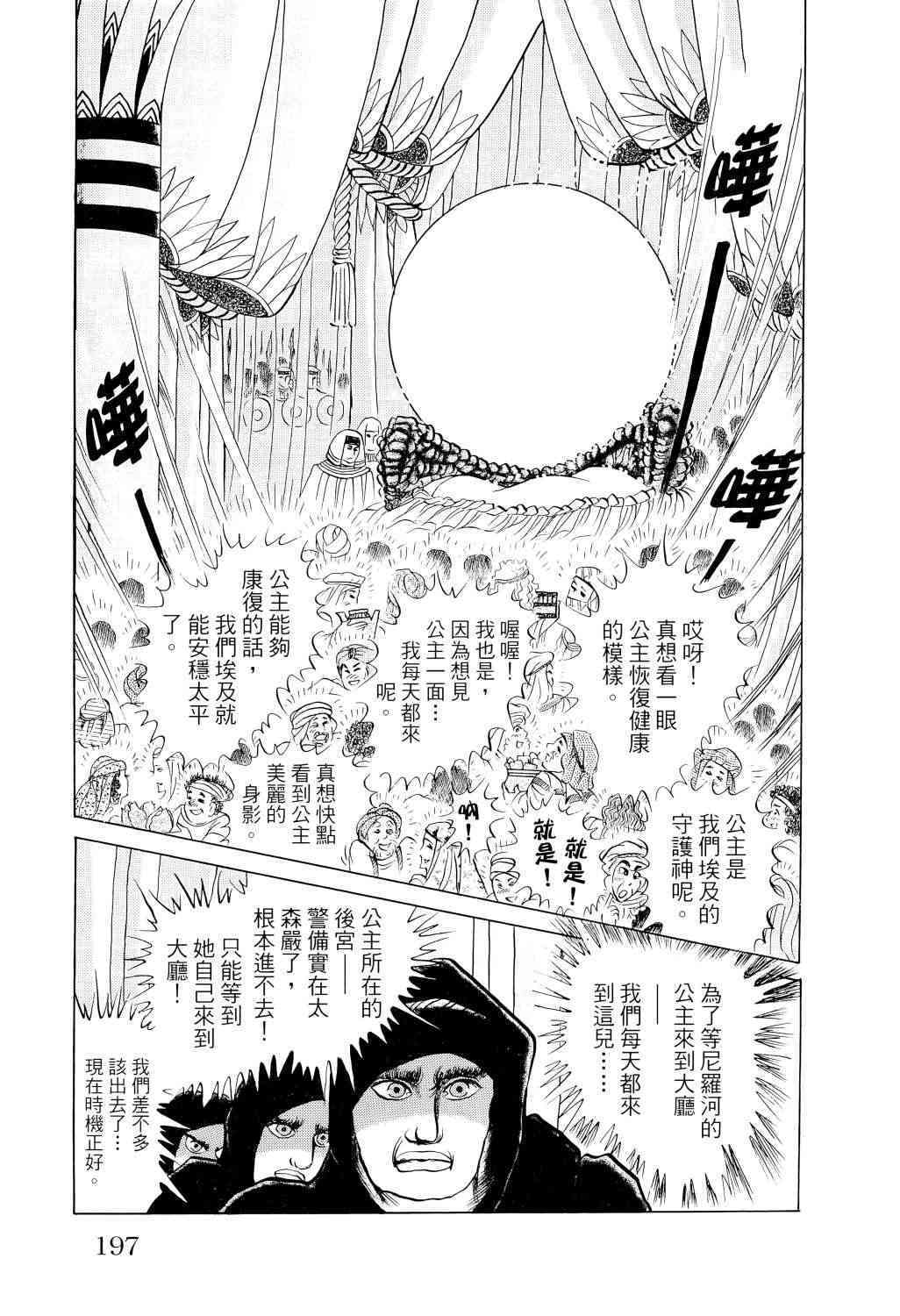 第177页
