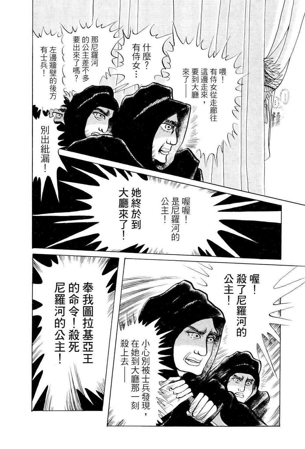 第178页