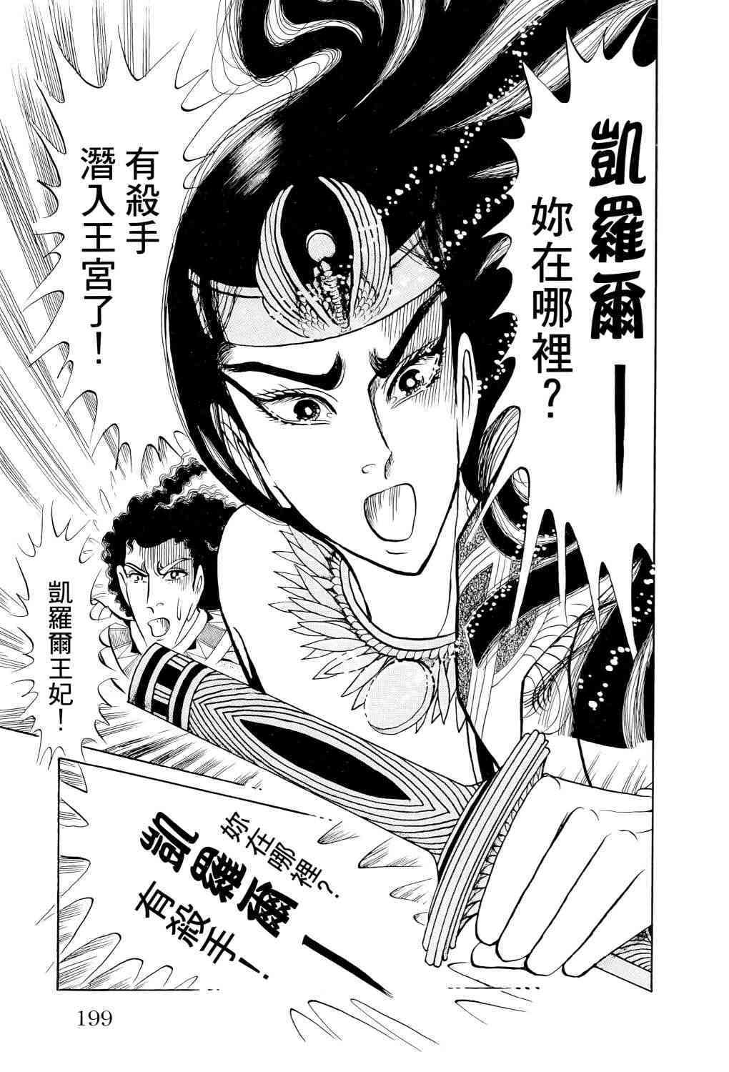 第179页