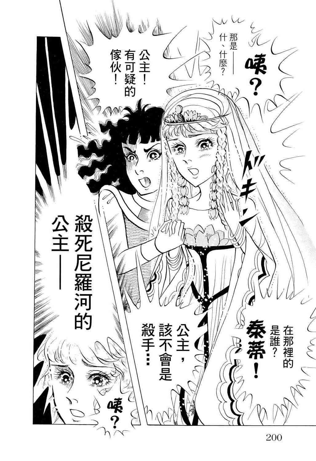 第180页