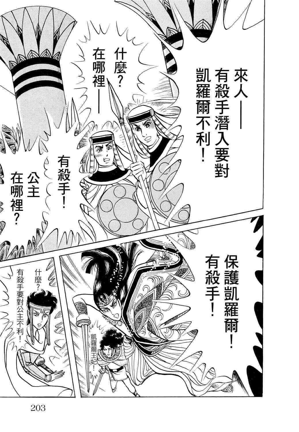 第183页