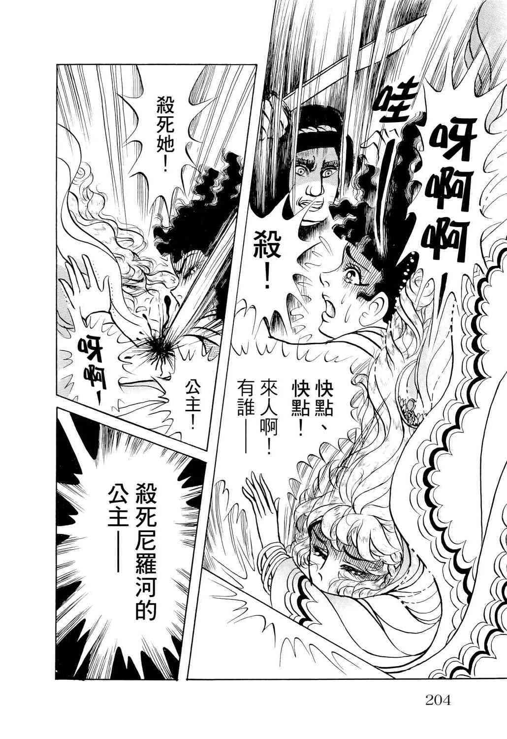 第184页