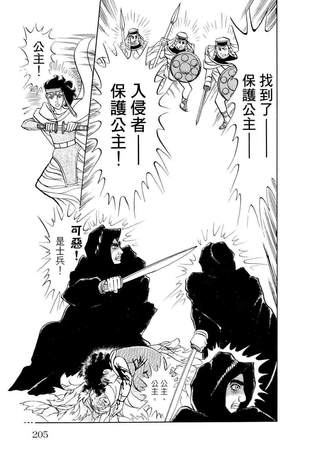 第185页