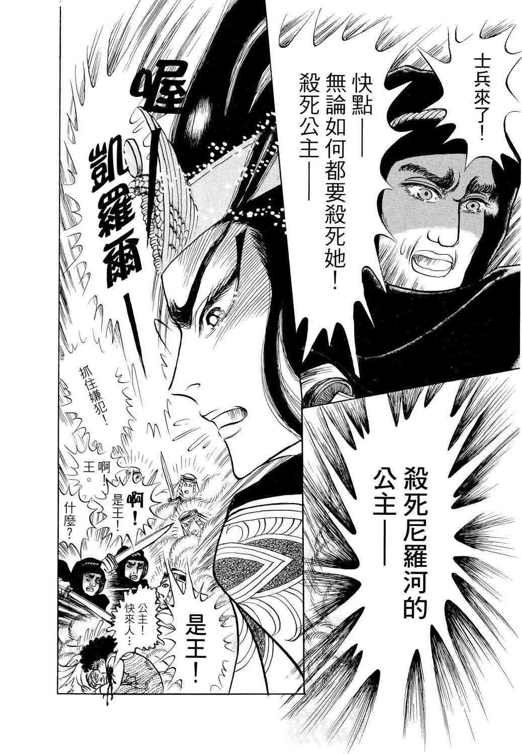 第186页