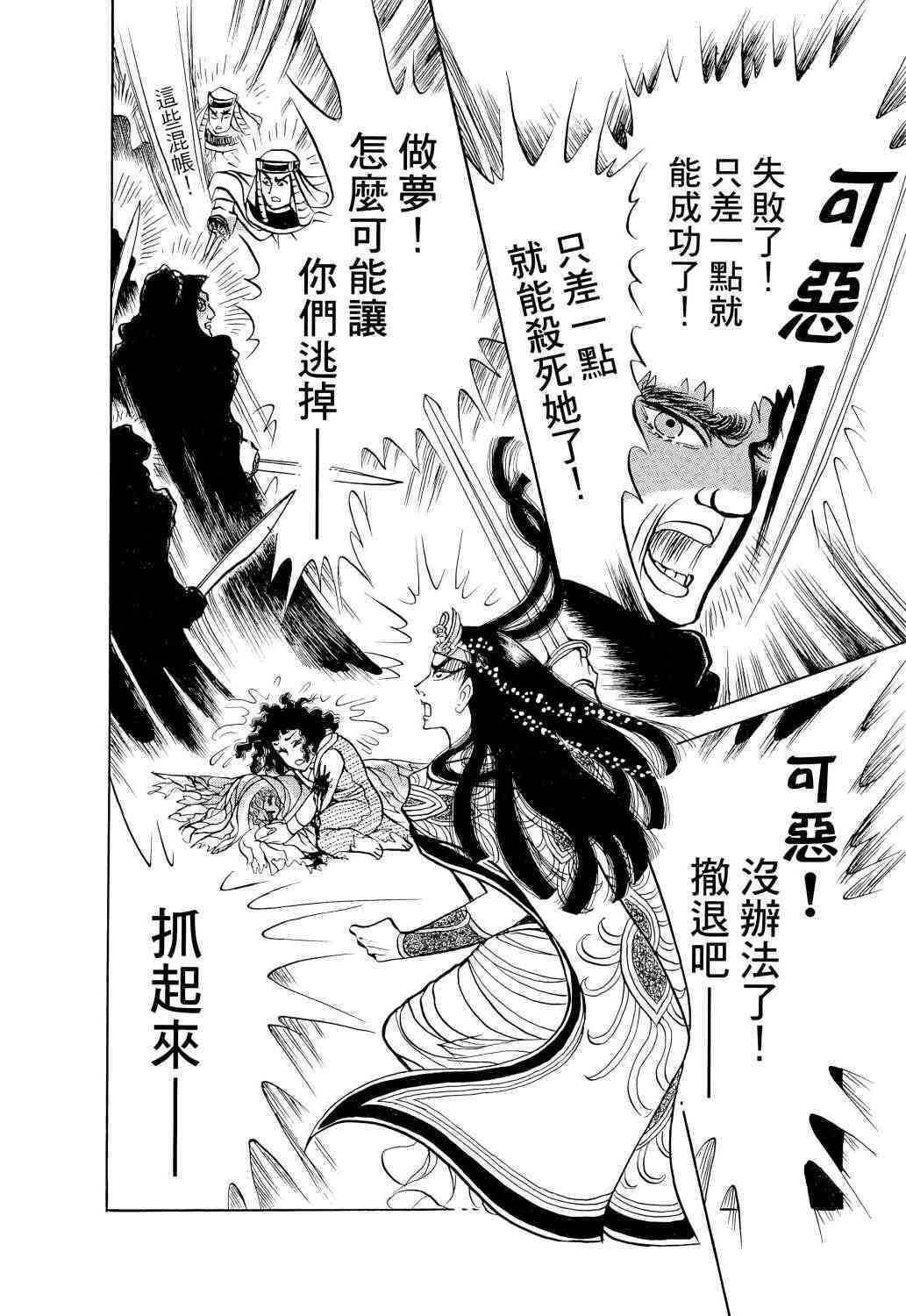 第188页