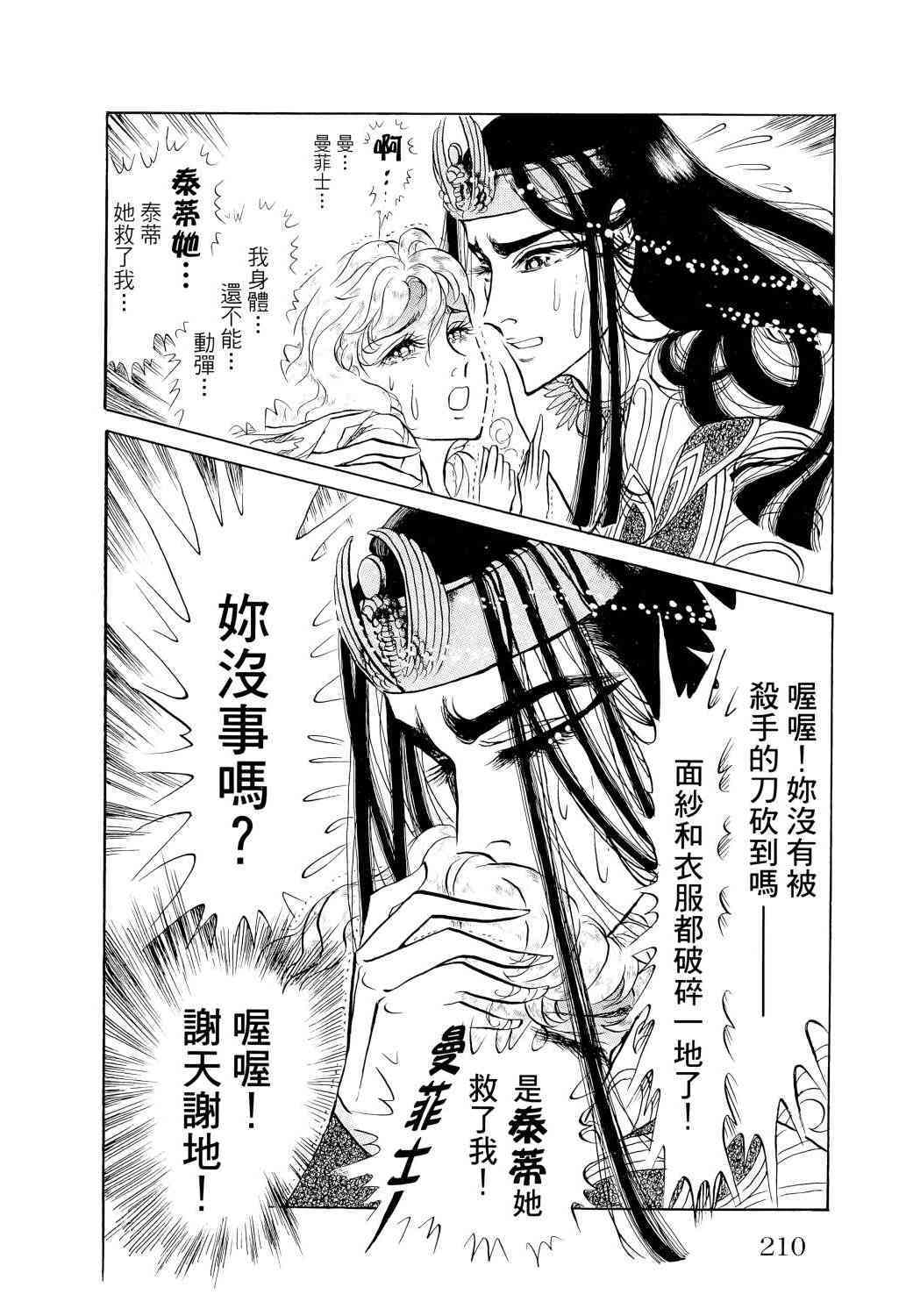 第190页