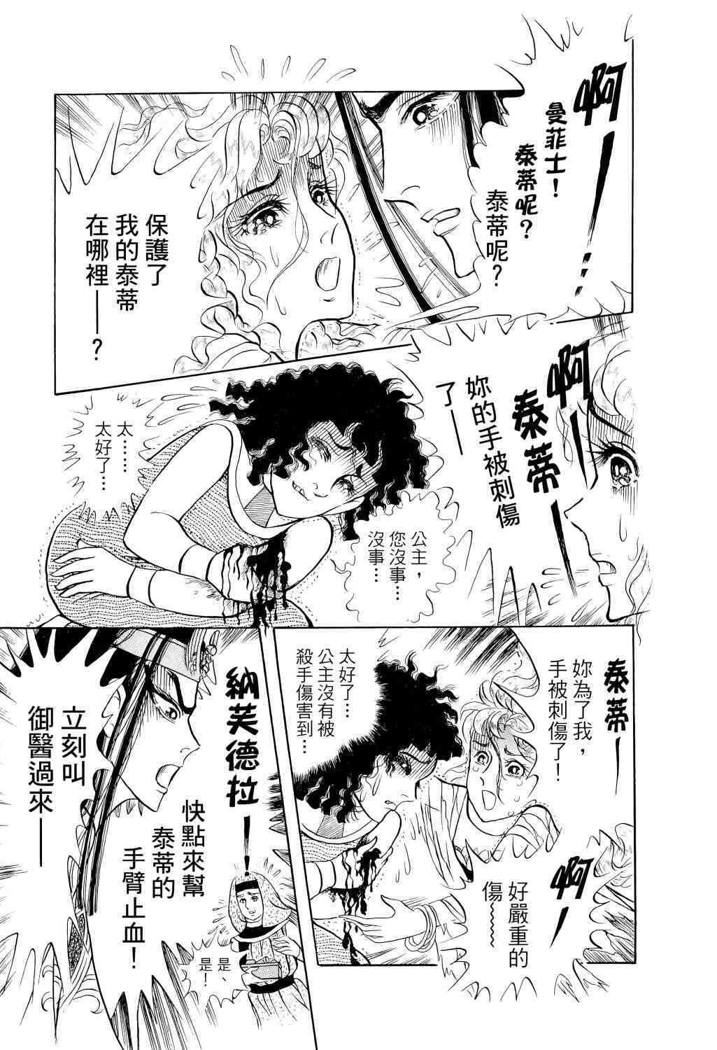 第191页