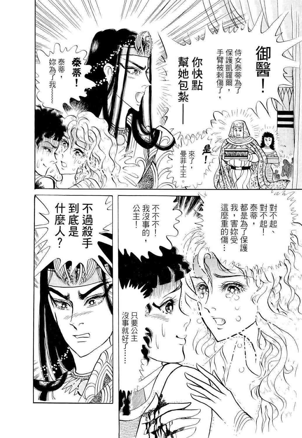 第192页