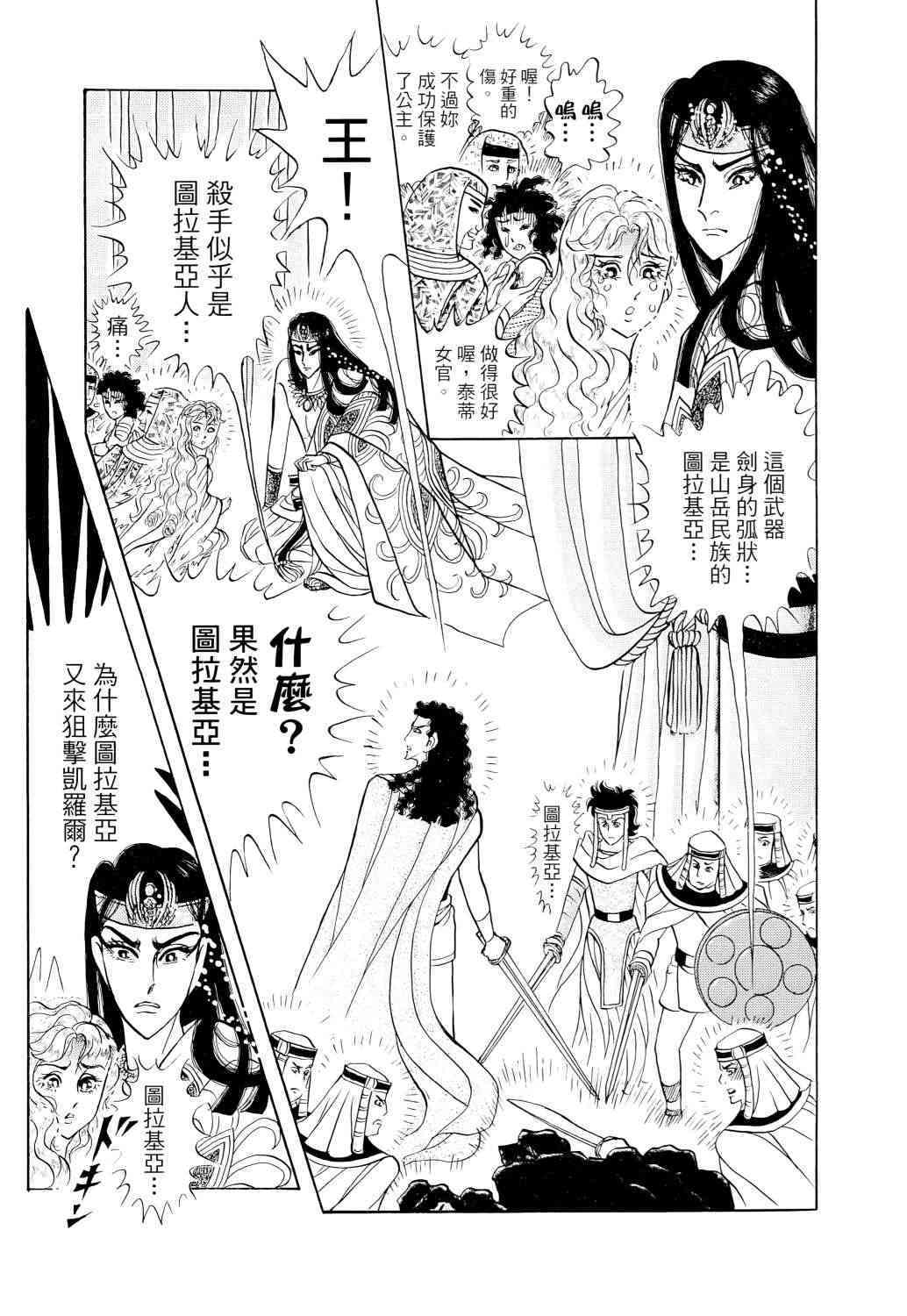 第193页
