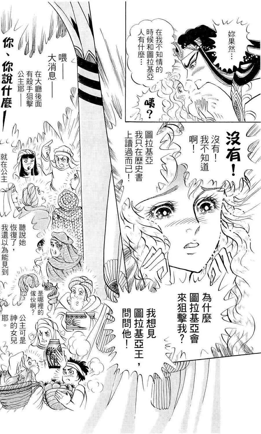 第194页