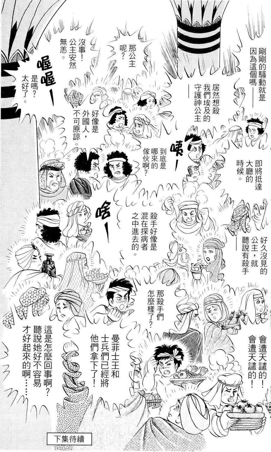 第195页