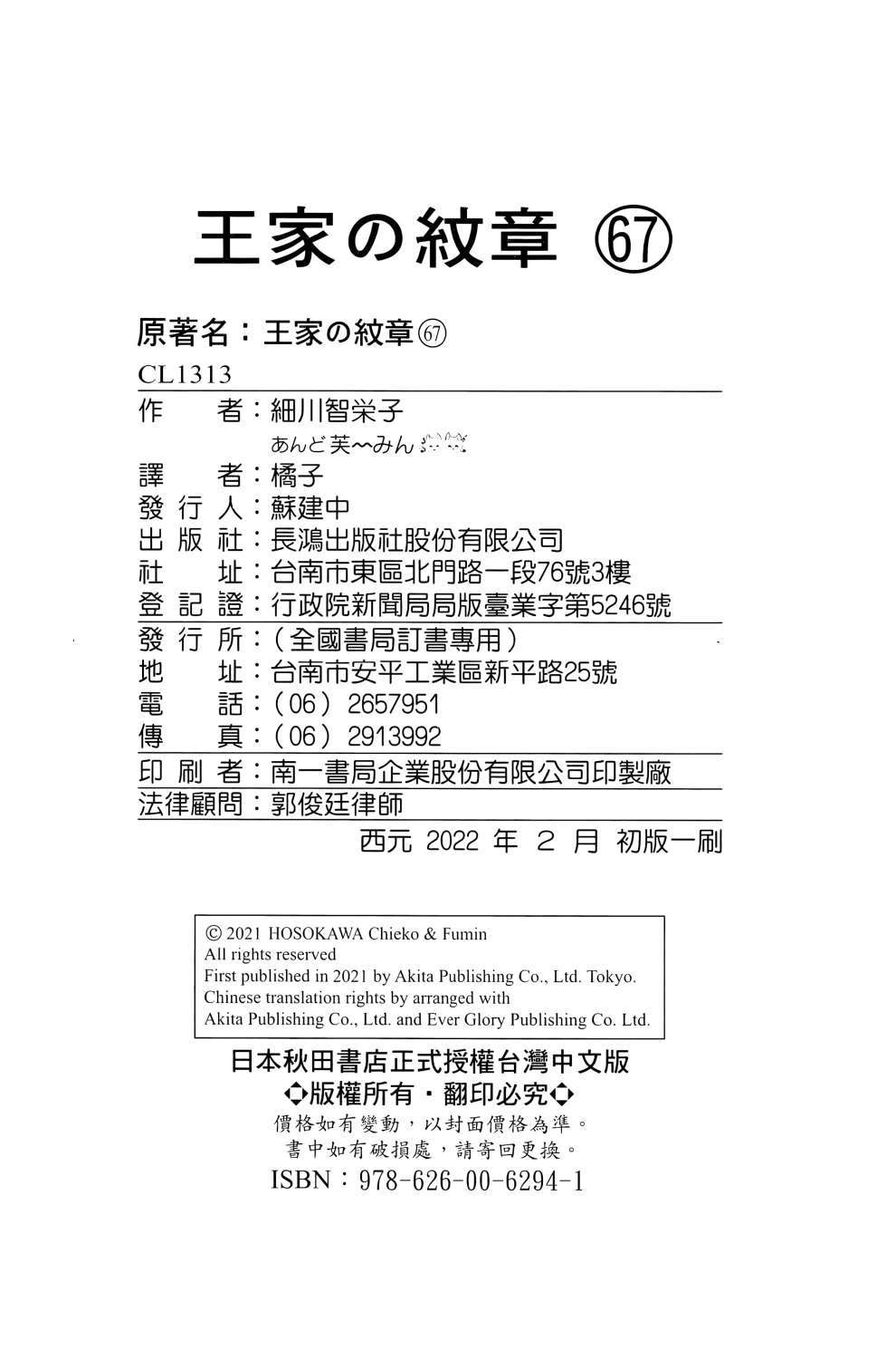 第196页
