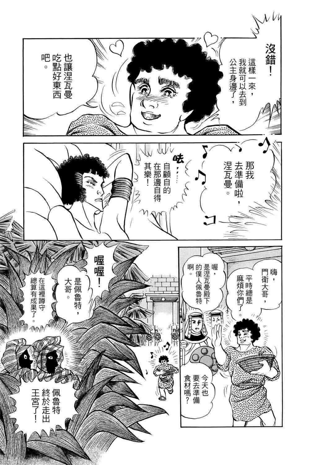 第56页