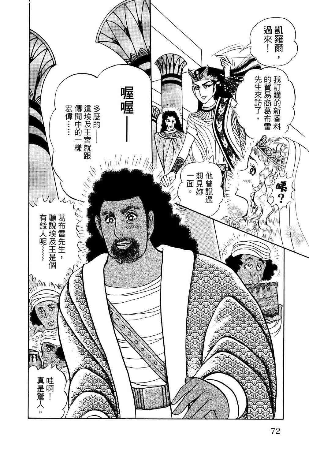 第67页